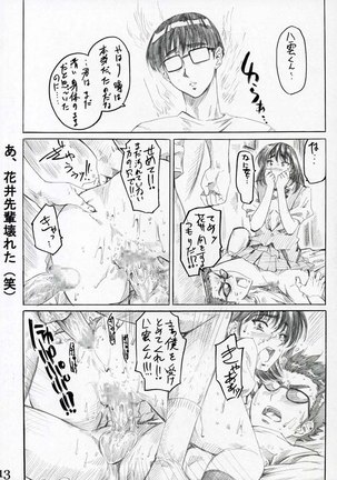 Harimano Manga Michi 2 Page #11