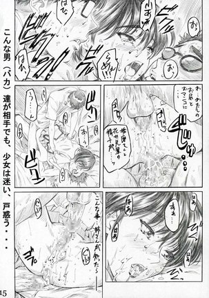 Harimano Manga Michi 2 Page #13