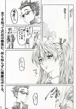 Harimano Manga Michi 2 Page #15