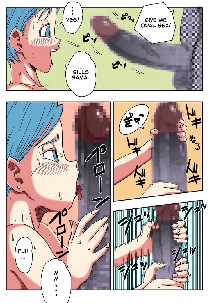 Bulma ga Chikyuu o Sukuu!