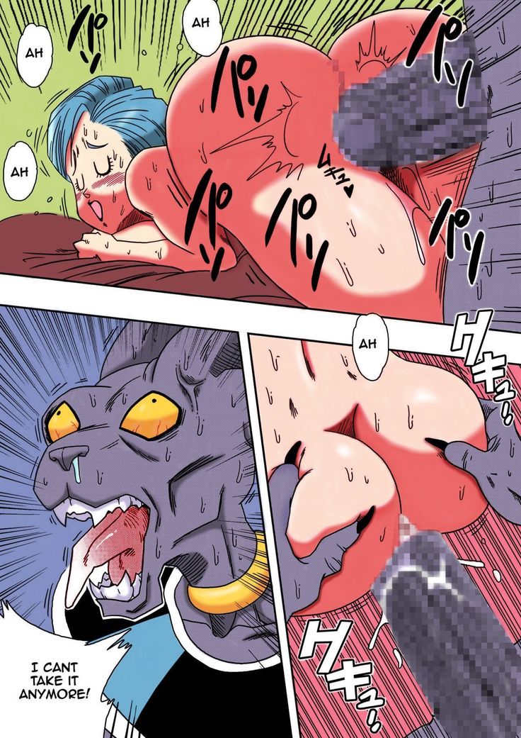 Bulma ga Chikyuu o Sukuu!