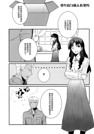 maverick Page #17