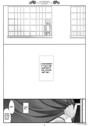 Inochikaragara Page #24