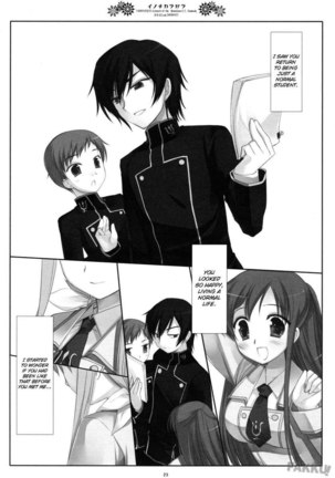 Inochikaragara Page #23