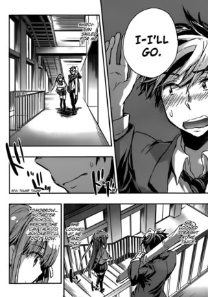 Onna no Ko ga H na Manga Egaicha Dame desu ka? - Chapter 1 Page #11