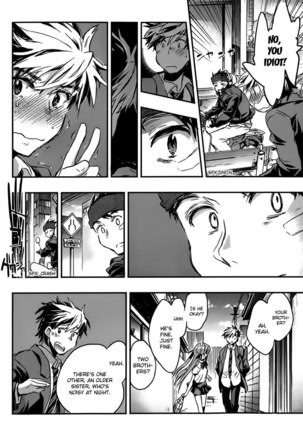 Onna no Ko ga H na Manga Egaicha Dame desu ka? - Chapter 1 Page #17