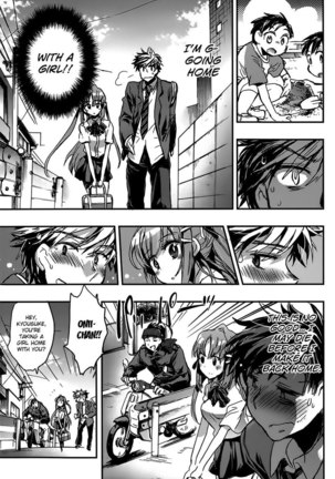 Onna no Ko ga H na Manga Egaicha Dame desu ka? - Chapter 1 Page #16