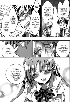 Onna no Ko ga H na Manga Egaicha Dame desu ka? - Chapter 1 Page #14
