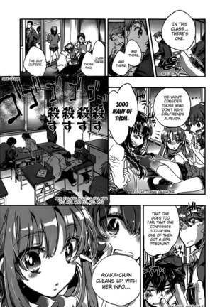 Onna no Ko ga H na Manga Egaicha Dame desu ka? - Chapter 1