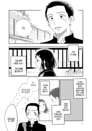 Image 7976822