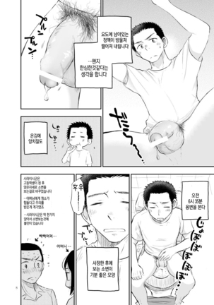 Image 7976821