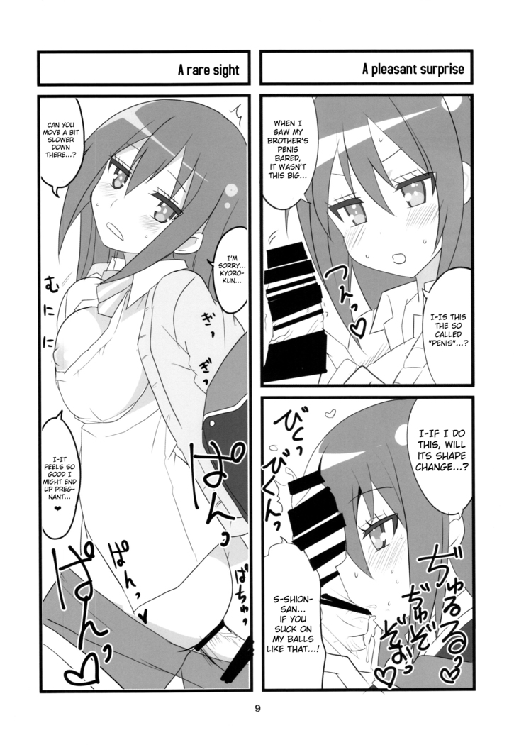 Sora kara Tenshi ga Ochitekita
