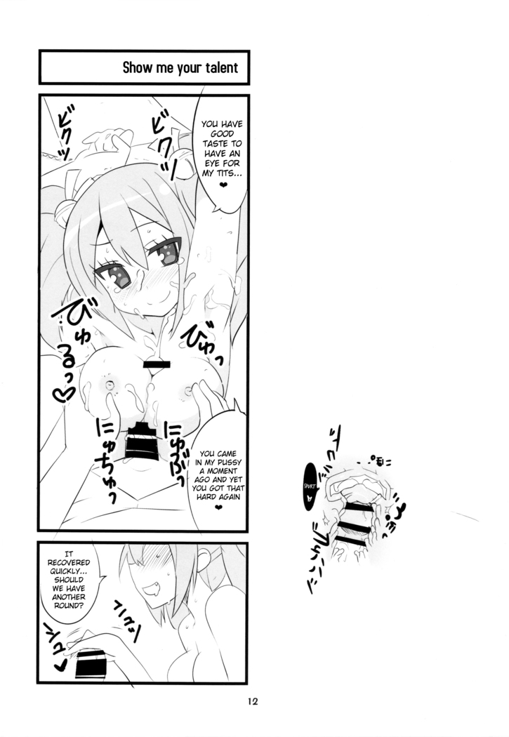 Sora kara Tenshi ga Ochitekita