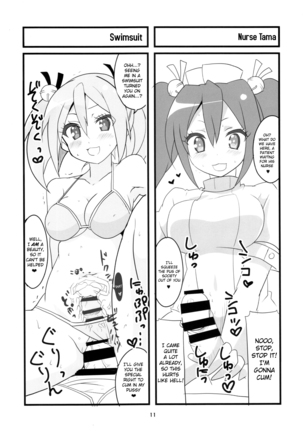 Sora kara Tenshi ga Ochitekita Page #14