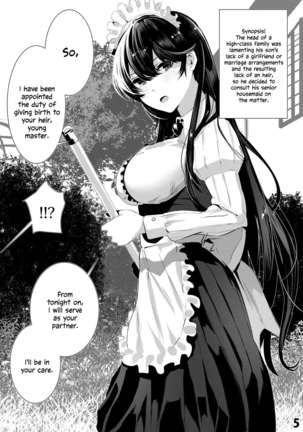 Maguro Maid to Shikotama Ecchi | Lots of Sex With a Dead Lay Maid Page #6