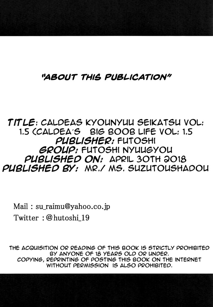 Chaldea Kyounyuu Seikatsu vol:1.5 | A Sexlife Of Getting Squeezed Between Chaldea's Breasts vol 1.5