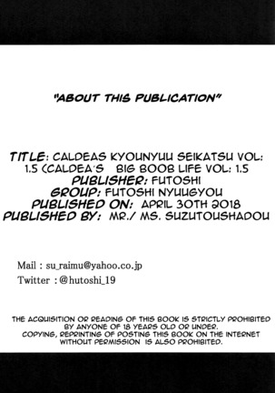 Chaldea Kyounyuu Seikatsu vol:1.5 | A Sexlife Of Getting Squeezed Between Chaldea's Breasts vol 1.5 Page #14