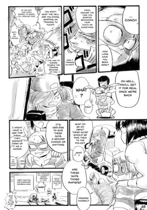 CAPCOM  VS FIGHTING GIRLS Swimsuit & Gangbang Special Page #46