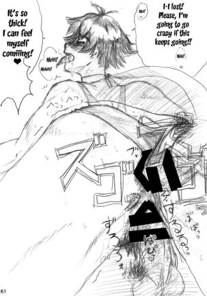 CAPCOM  VS FIGHTING GIRLS Swimsuit & Gangbang Special Page #59