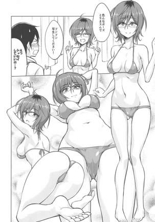 Hajime DE Shasei Page #3