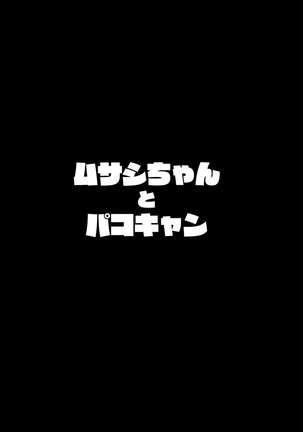 (C97) [Hitsuji Kikaku (Muneshiro)] Musashi-chan to PakoCam | Musashi-Chan's Fuck Fest (Fate/Grand Order) [English] [Darg777]