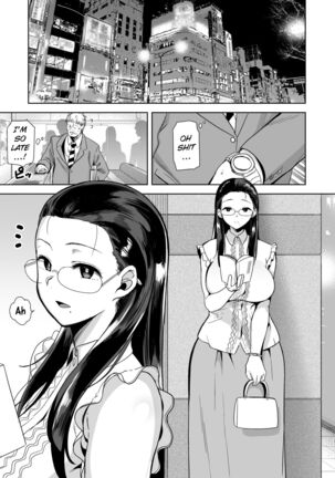 Seika Jogakuin Koutoubu Kounin Sao Oji-san - Page 2