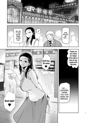 Seika Jogakuin Koutoubu Kounin Sao Oji-san - Page 26