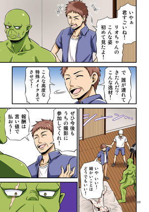 AV no Satsuei Genba ni Zetsurin Orc ga Isekai Teni Shite Shimatta Hanashi. - Page 23