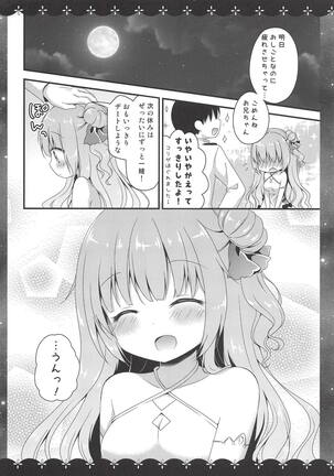 Nemuru Mae ni Sukoshi dake... Page #18