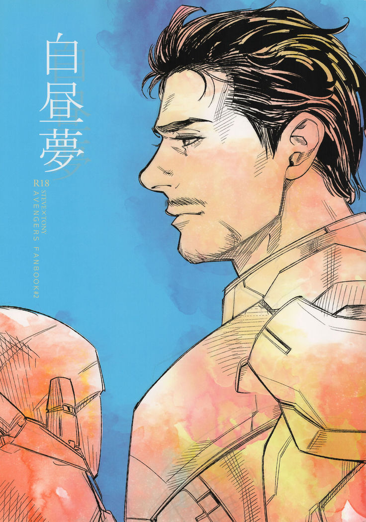 Hakuchuumu  Avengers Steve x Tony English