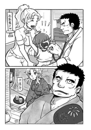 Image 5535819