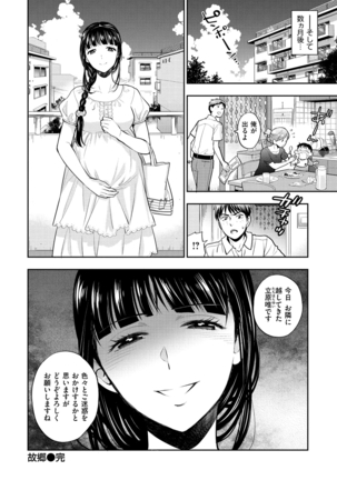 Boku no Toshiue no Kanojo - Page 69