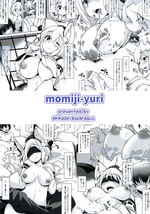 Momiji-yuri Page #20