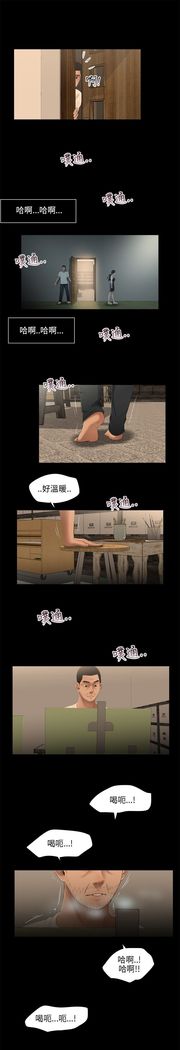 三姐妹22-35（chinese）