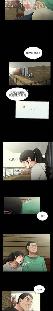 三姐妹22-35（chinese）