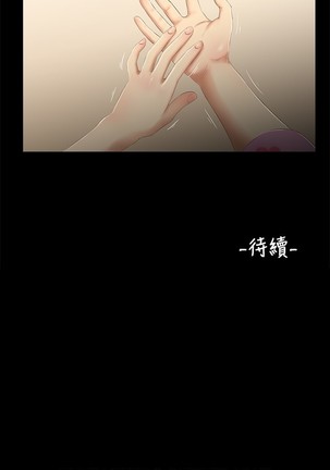 三姐妹22-35（chinese） Page #190