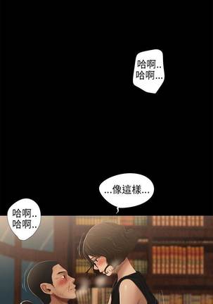 三姐妹22-35（chinese） Page #151