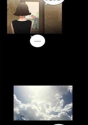 三姐妹22-35（chinese） Page #148