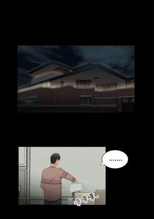三姐妹22-35（chinese） Page #205
