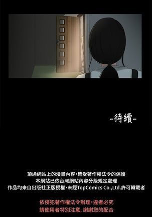 三姐妹22-35（chinese） Page #93
