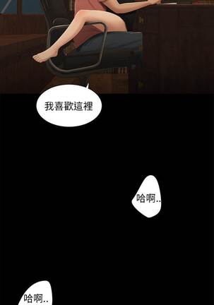 三姐妹22-35（chinese） Page #150