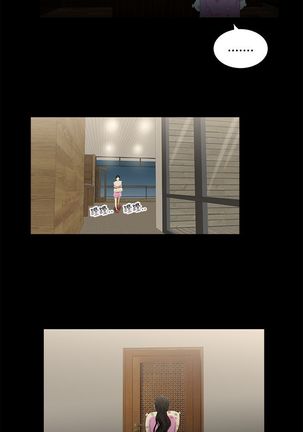三姐妹22-35（chinese） Page #199