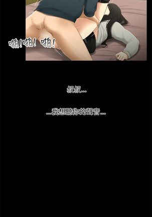 三姐妹22-35（chinese） Page #216