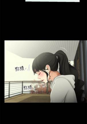 三姐妹22-35（chinese） Page #166