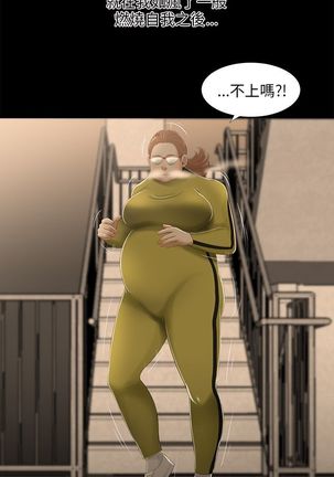 三姐妹22-35（chinese） Page #64