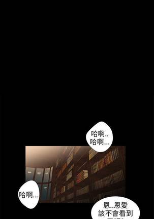 三姐妹22-35（chinese） Page #163