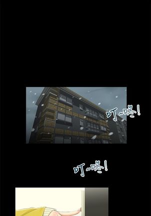 三姐妹22-35（chinese） Page #219