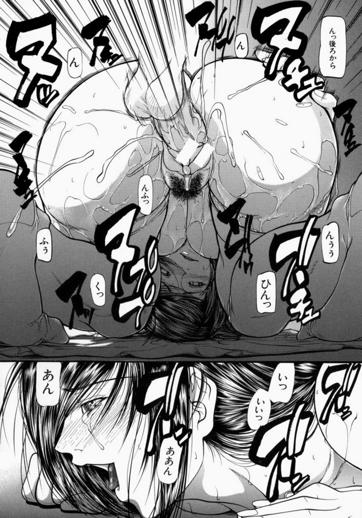 Senjou - A Desire is Instigated