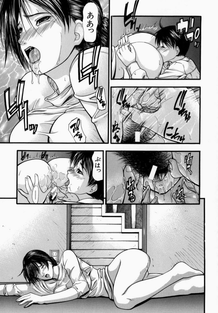 Senjou - A Desire is Instigated