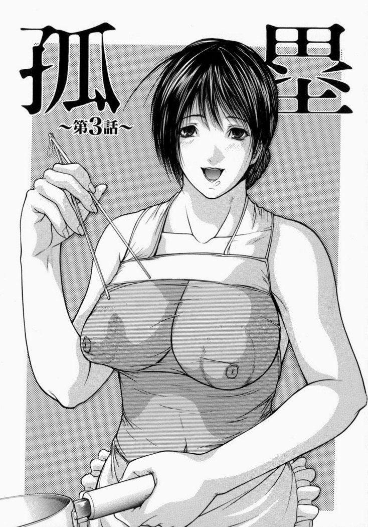 Senjou - A Desire is Instigated